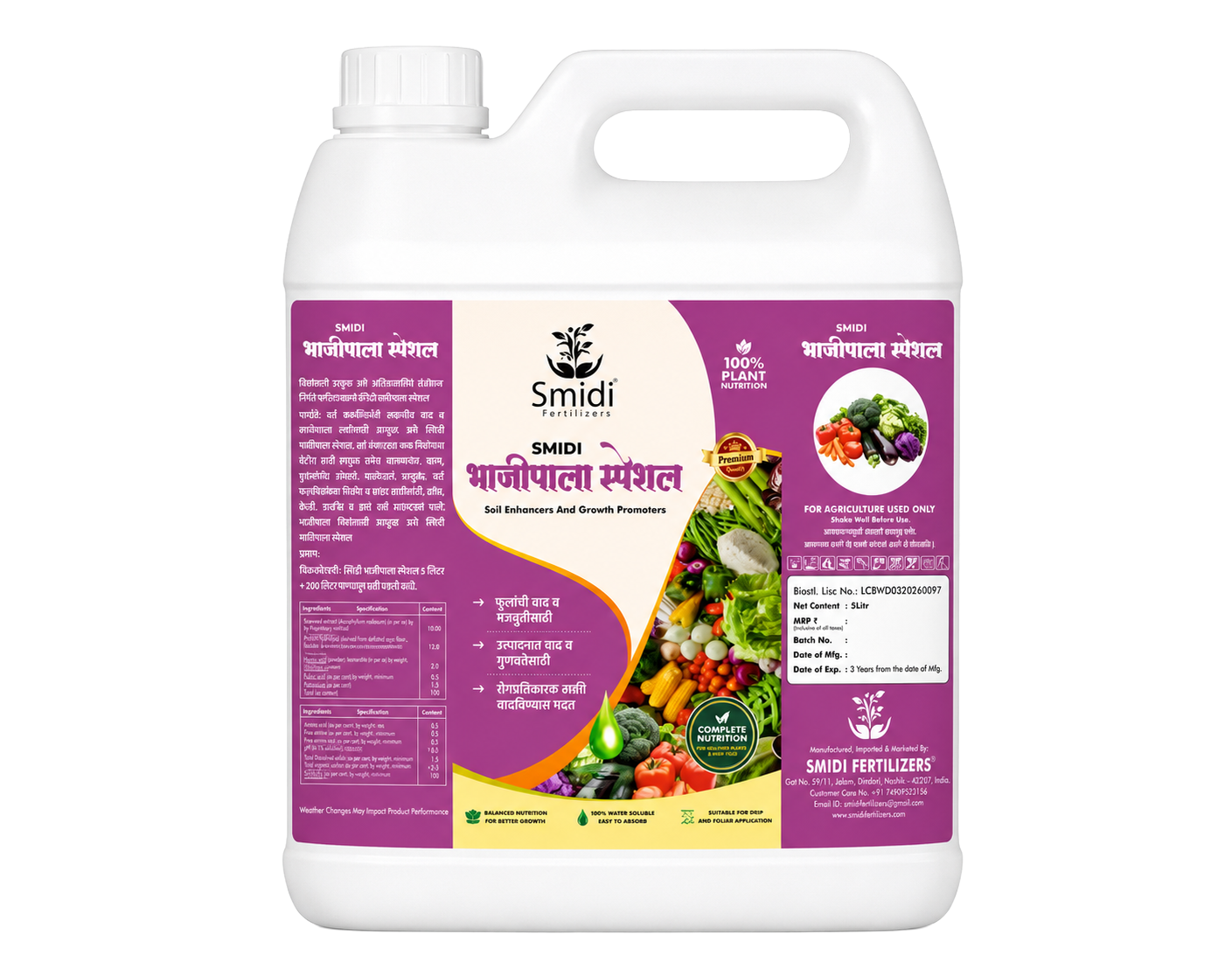 Bhajipala Special